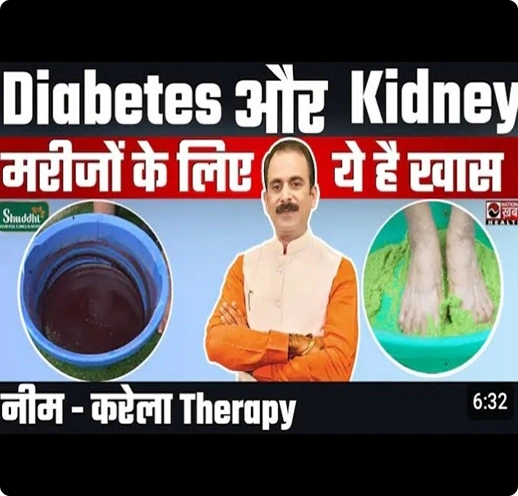 neem-karela therapy