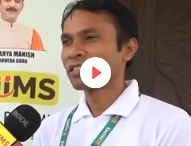 Piles Bladder Swelling