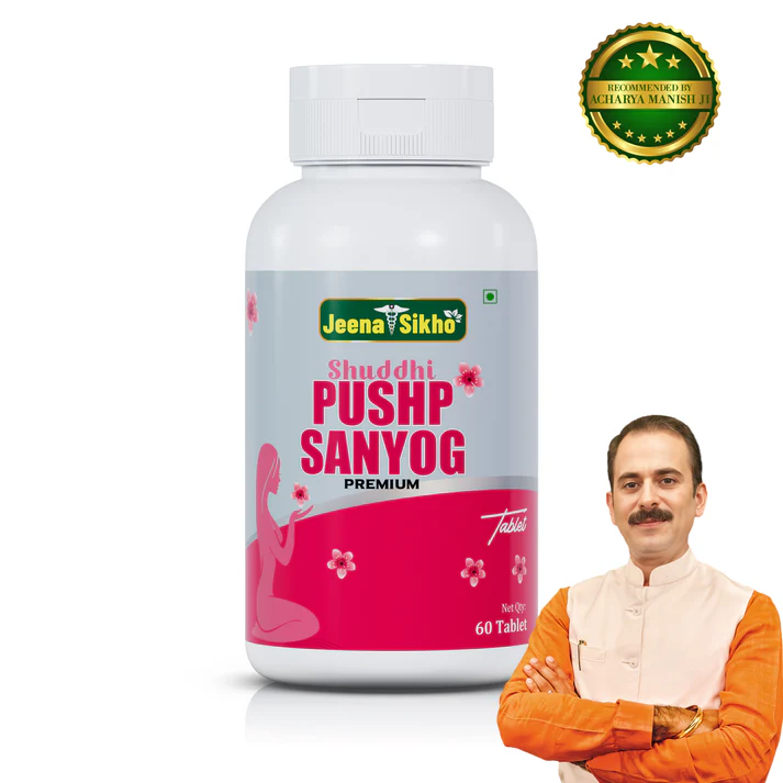 shuddhi-pushp-sanyog