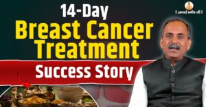 Breast-Cancer-Treatment