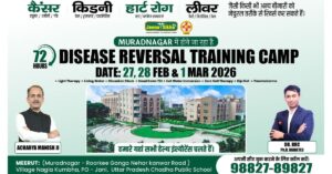 72-Hour-Disease-Reversal-Camp-in-Meerut
