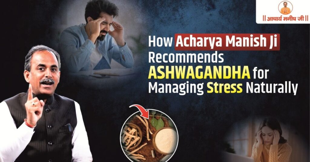 Ashwagandha-for-stress-relief