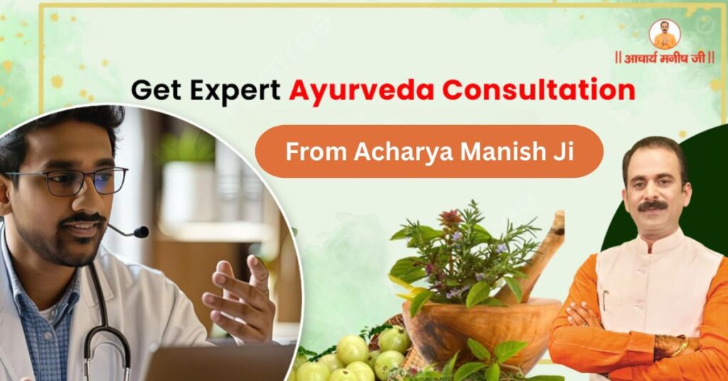 Ayurveda-Consultation