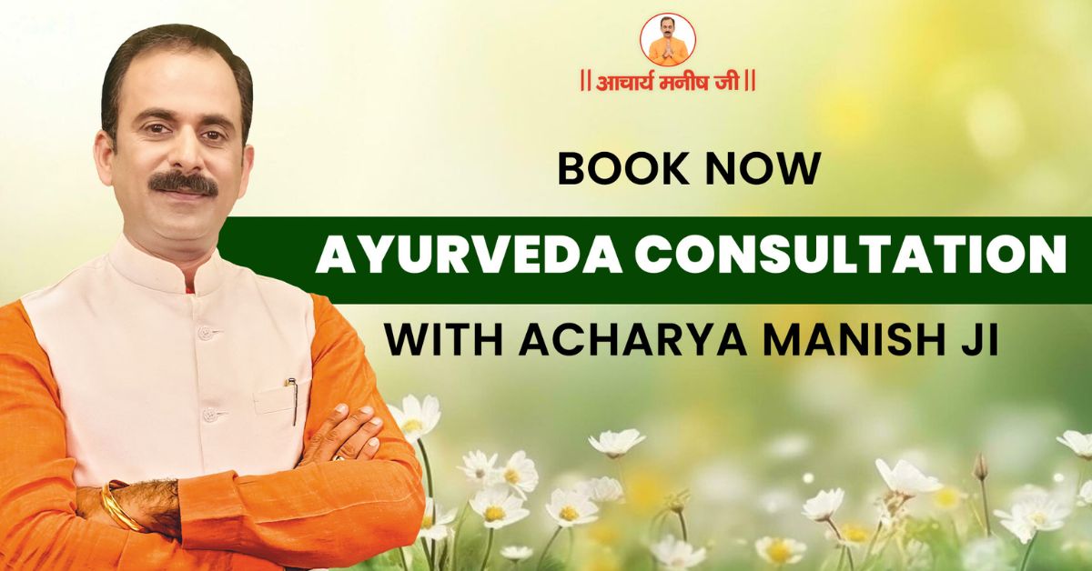 Book Ayurveda Consultation with Acharya Manish Ji for Holistic Wellness