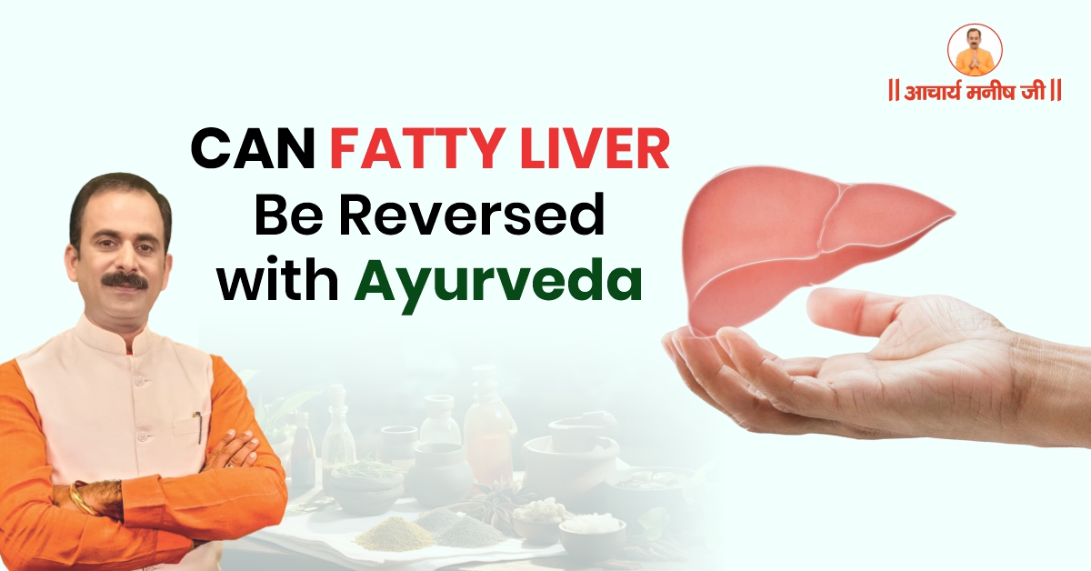 Can Fatty Liver Be Reversed with Ayurveda? Guidance by Acharya Manish Ji