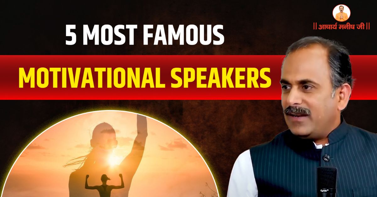5 Most Famous Motivational Speakers of All Time You Should Follow