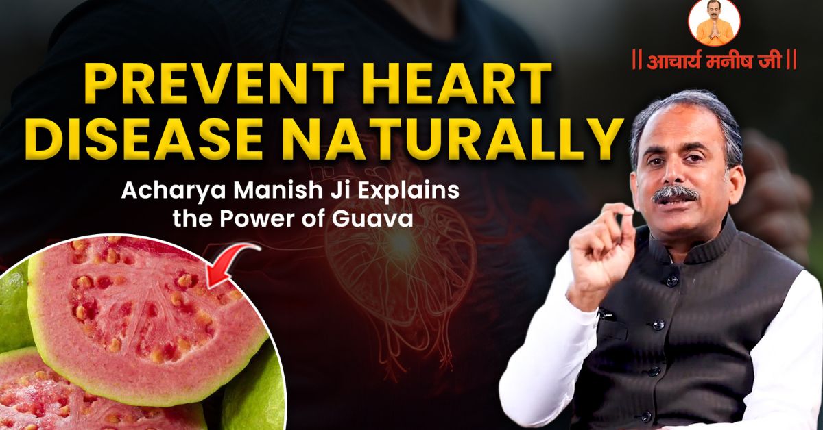 Prevent Heart Disease Naturally: Acharya Manish Ji Explains the Power of Guava