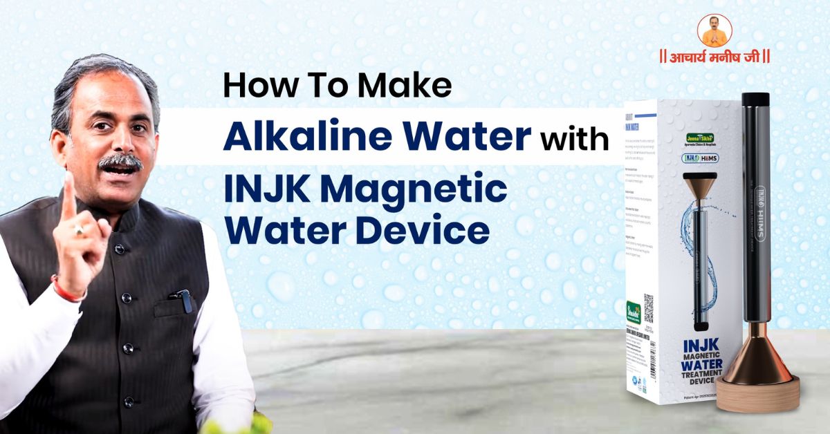 How To Make Alkaline Water with INJK Magnetic Water Device
