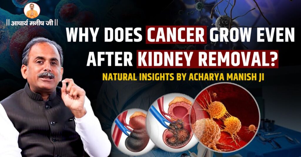 Kidney-Cancer-Treatment