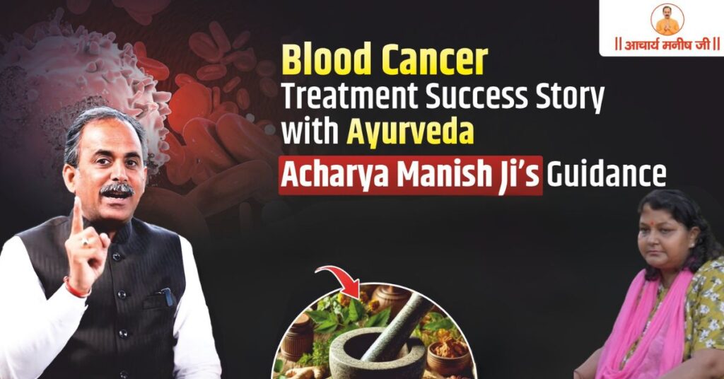 Last-Stage-Blood-Cancer-Treatment