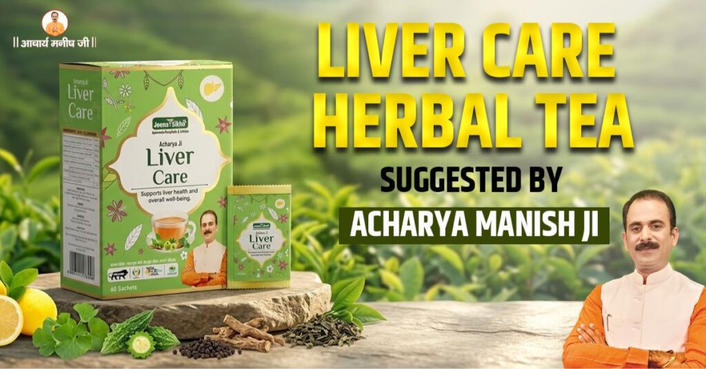 Liver-Care-Herbal-Tea