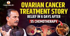 Ovarian-Cancer-Treatment