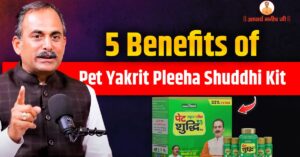 Pet-Yakrit-Pleeha-Shuddhi-Kit