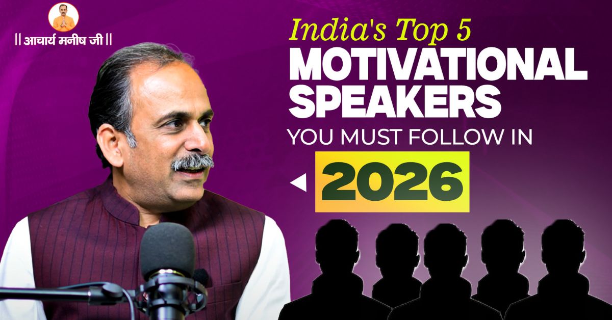 India’s Top 5 Motivational Speakers You Must Follow in 2026
