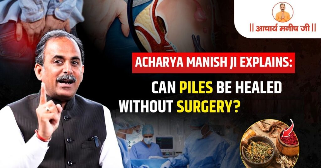 Can Piles Be Healed Without Surgery