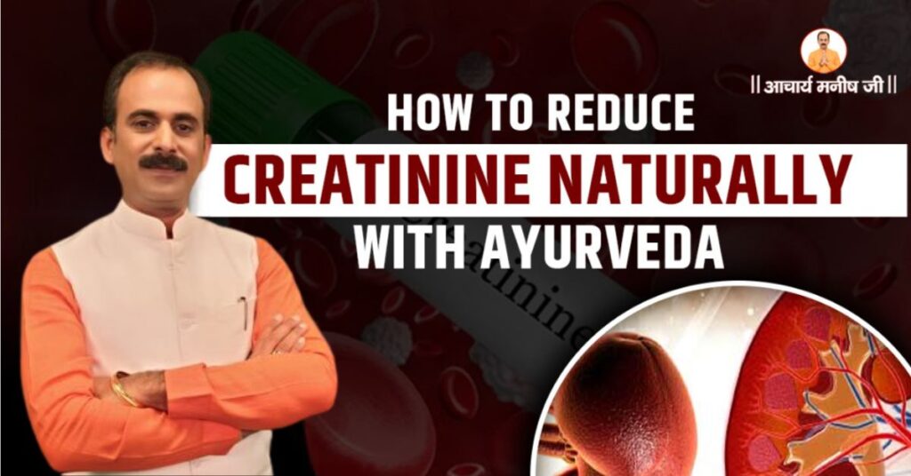 how to reduce creatinine