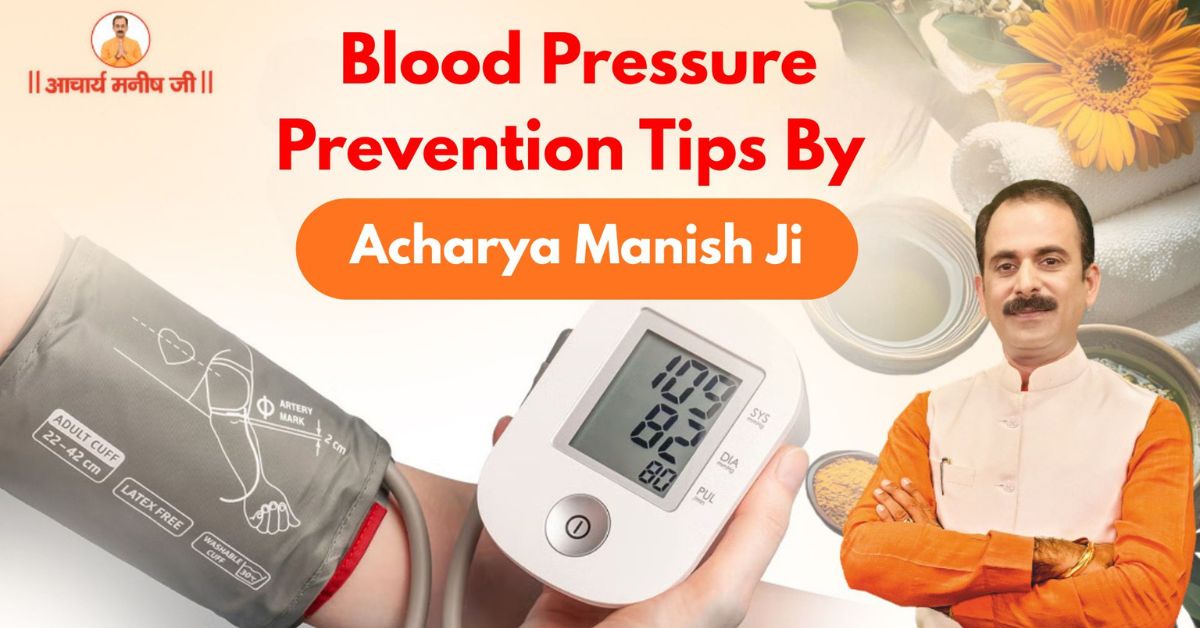 Blood Pressure Prevention Tips: Powerful Ayurvedic Solutions by Acharya Manish Ji