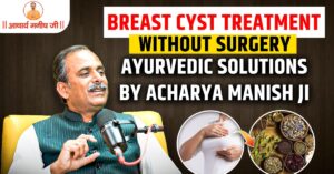 breast-cyst-treatment-without-surgery