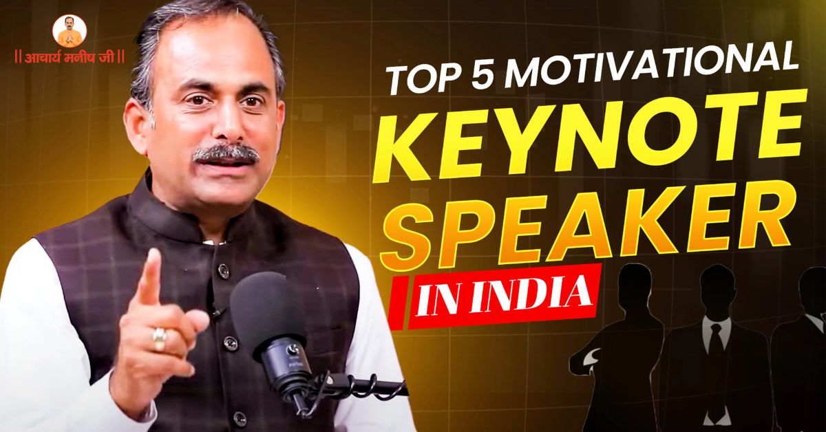 Top 5 Motivational Keynote Speaker in India