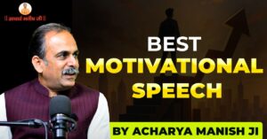 motivational-speech