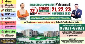 72-Hour-Disease-Reversal-Training-Camp-in-Meerut