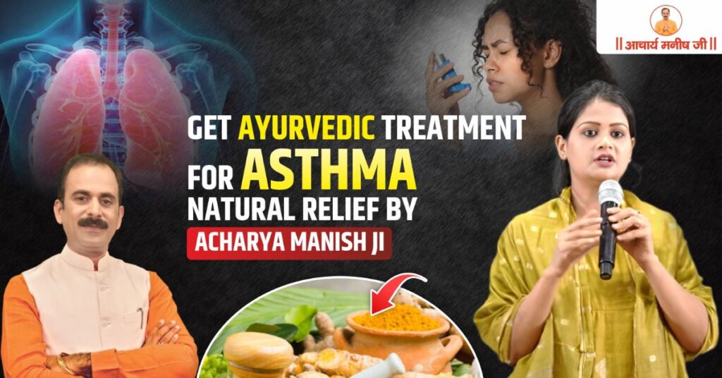 Ayurvedic-Treatment-for-Asthma
