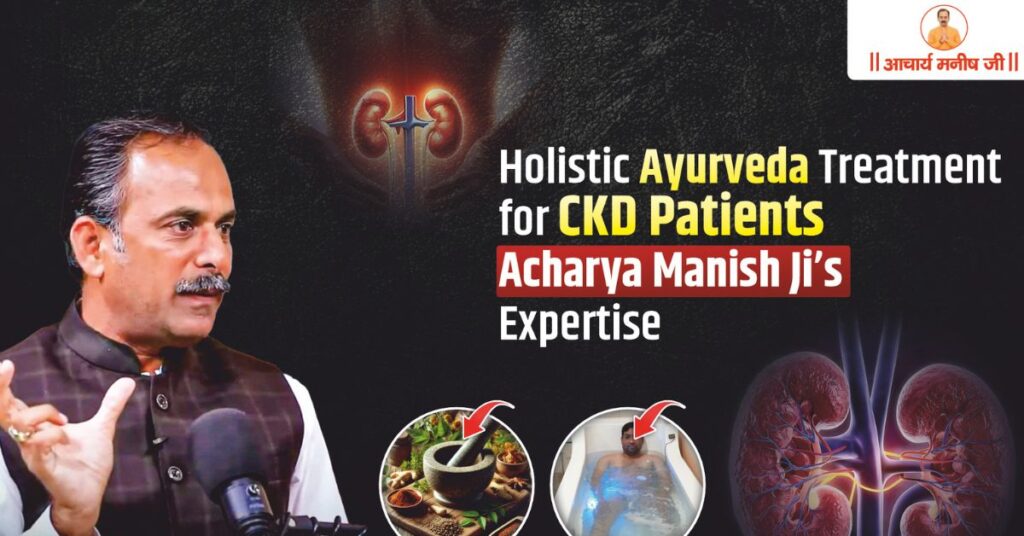 Ayurvedic-treatment-for-CKD