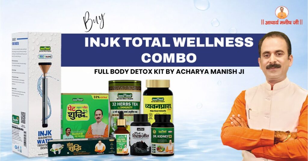INJK-Total-Wellness-Combo