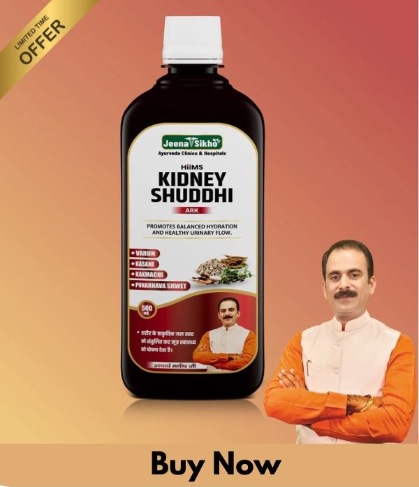 Kidney Shuddhi Ark
