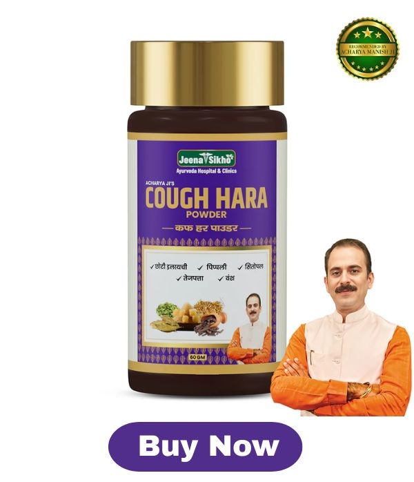 Cough Hara Powder