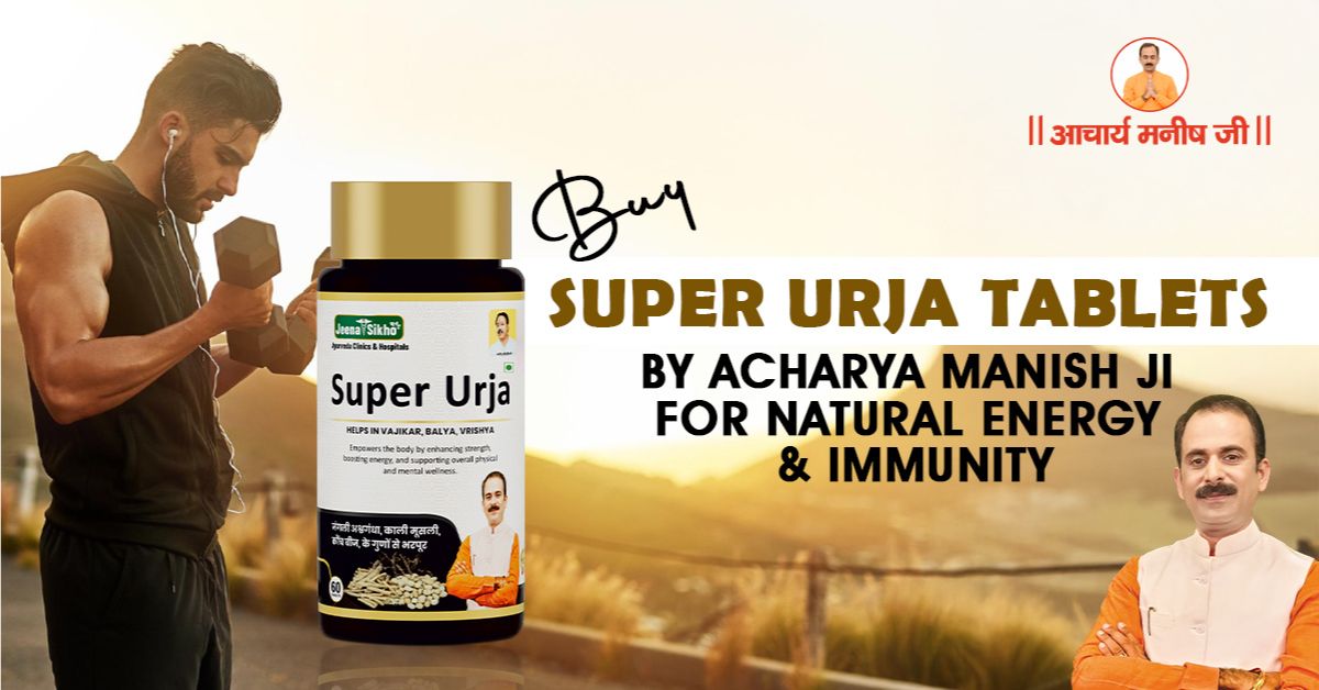 Buy Super Urja Tablets by Acharya Manish Ji for Natural Energy & Immunity