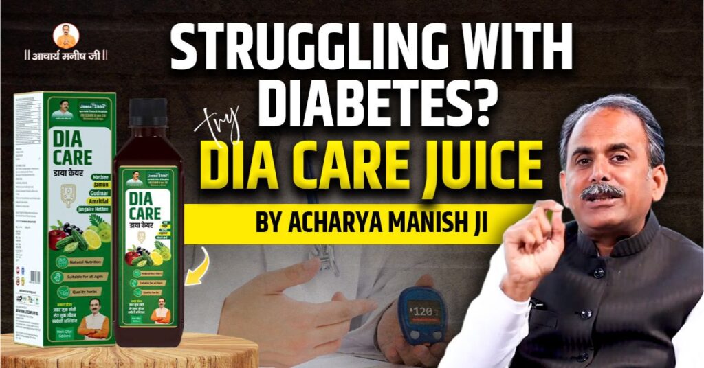 Dia-Care-Juice