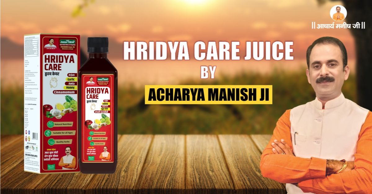 Hridya Care Juice by Acharya Manish Ji – Natural Heart Health Solution
