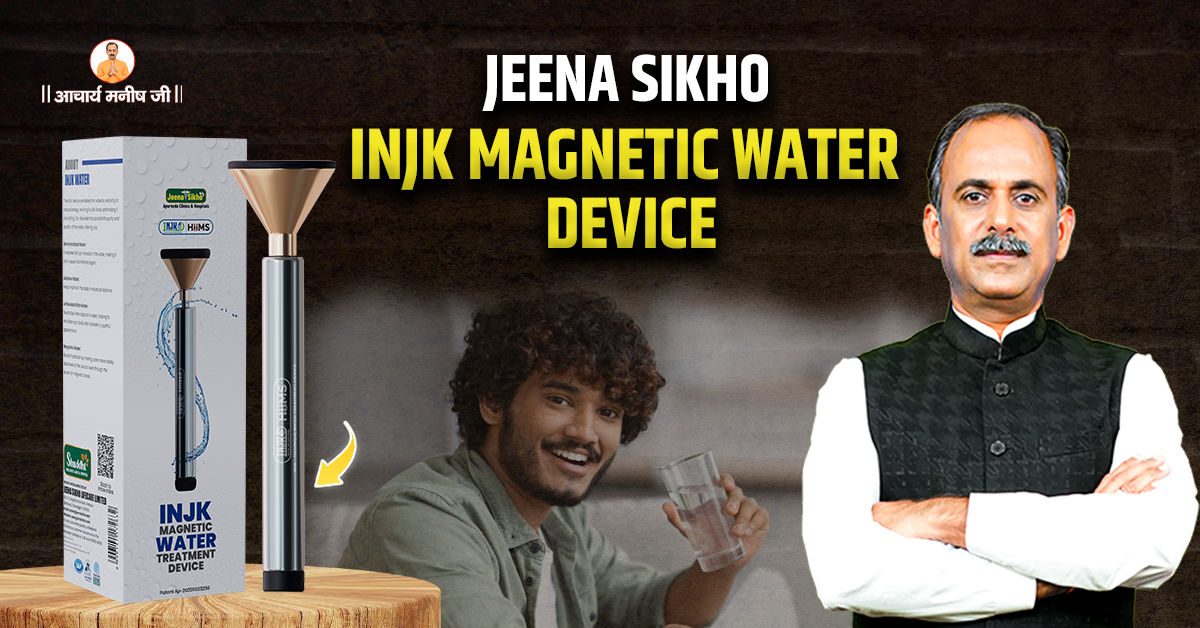 Transform Health with INJK Magnetic Water Device by Acharya Manish Ji