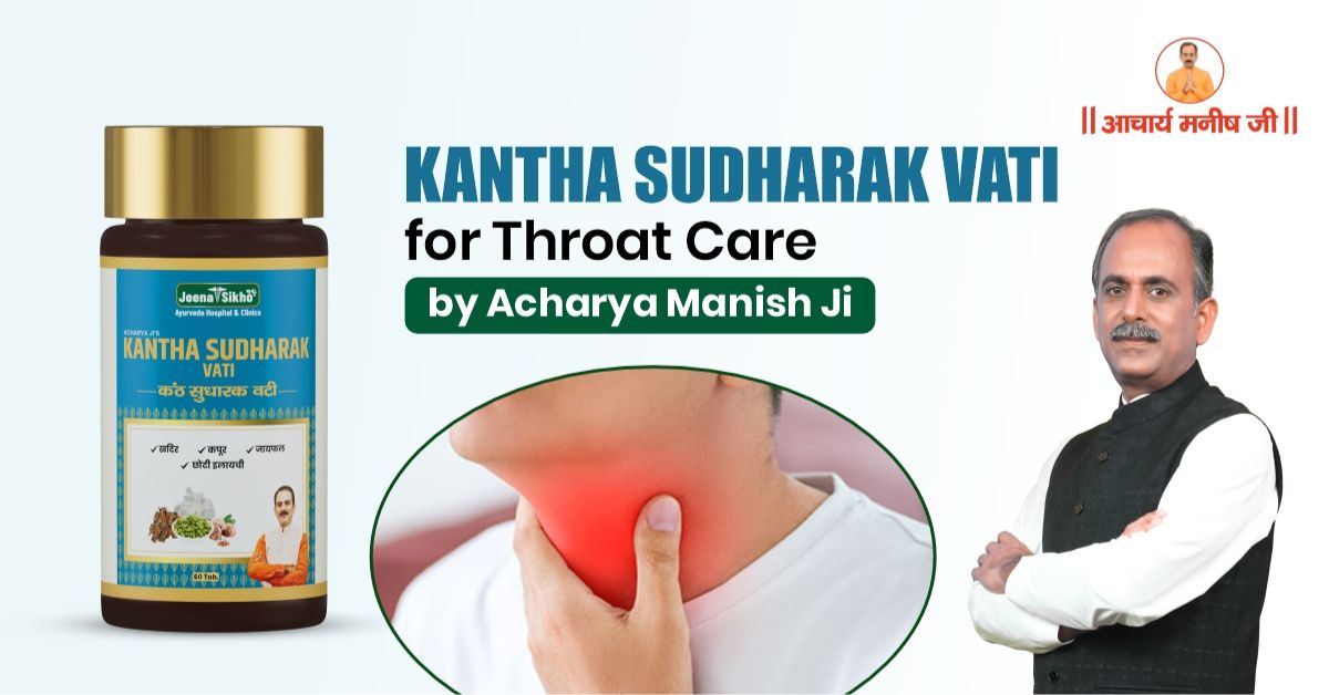 How Kantha Sudharak Vati Helps in Sore Throat, Cough & Voice Improvement