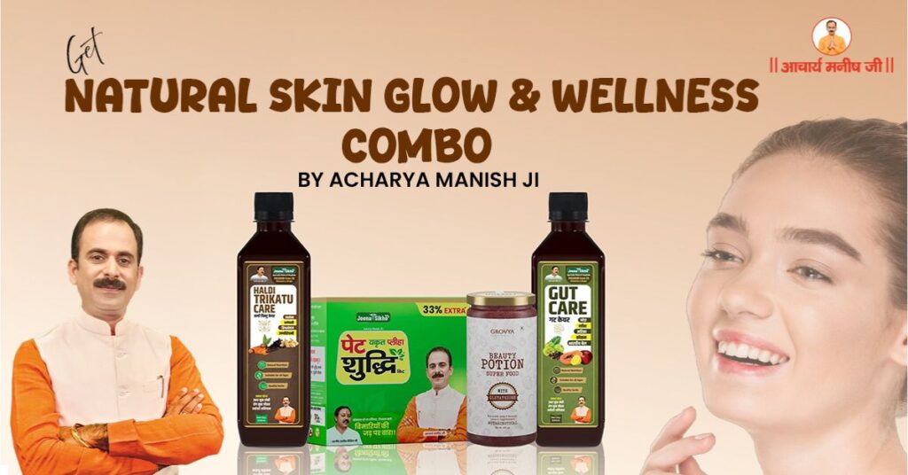 Natural-Skin-Glow-Wellness-Combo