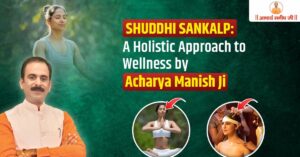 Shuddhi-Sankalp-Program