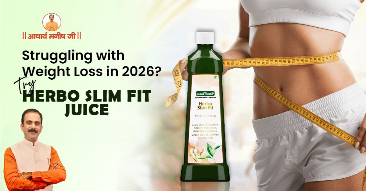 Struggling with Weight Loss in 2026? Try Herbo Slim Fit Juice by Acharya Manish Ji