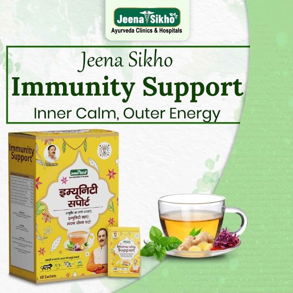 Immunity Support Herbal Tea