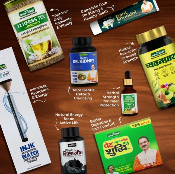 INJK-Total-Wellness-Combo
