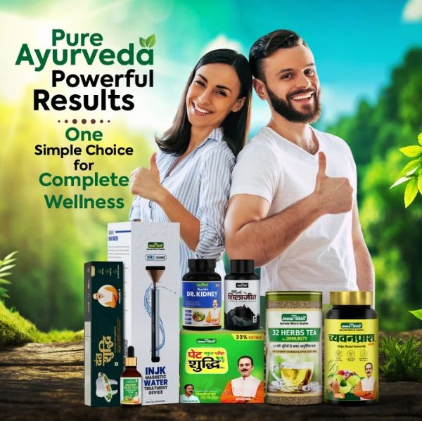 INJK-Total-Wellness-Combo