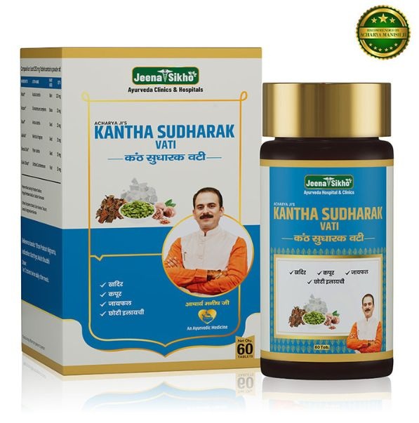 Kantha Sudharak Vati