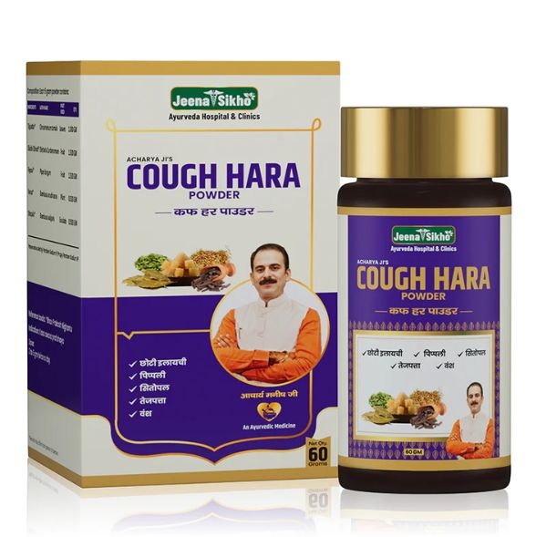 Cough Hara Powder