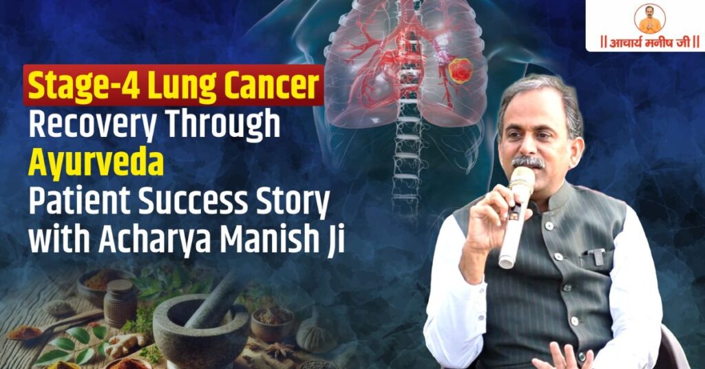 ayurvedic-treatment-for-stage-4-cancer