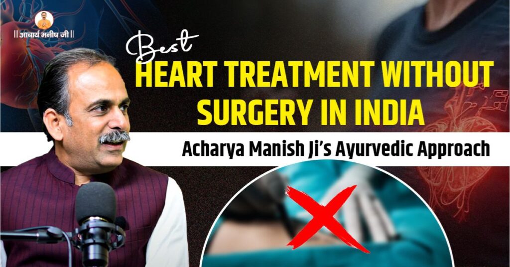 heart-treatment-without-bypass-surgery