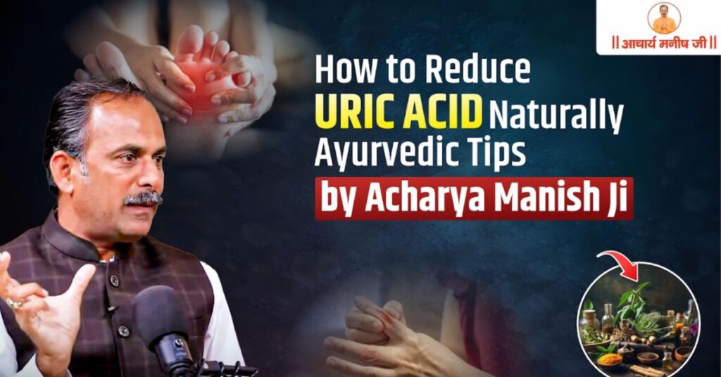 how-to-reduce-uric-acid-naturally