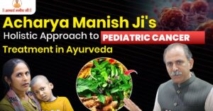 pediatric-cancer-treatment-in-ayurveda