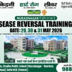 Book Your Seat at 72-Hour Disease Reversal Camp in Meerut Today by Acharya Manish Ji & Dr. BRC
