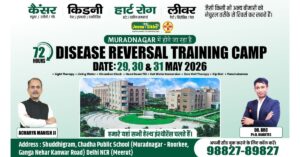 72-Hour-Disease-Reversal-Camp-in-Meerut