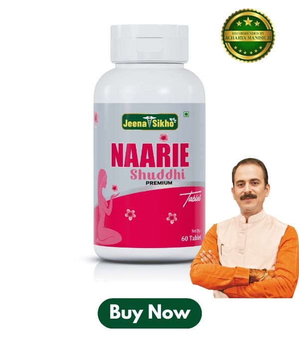 Naarie Shuddhi